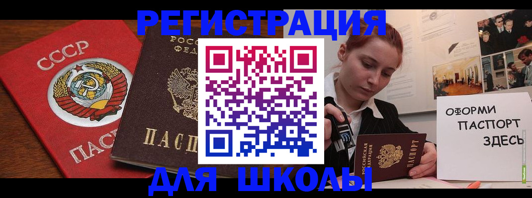 временная регистрация собственник в Тереке